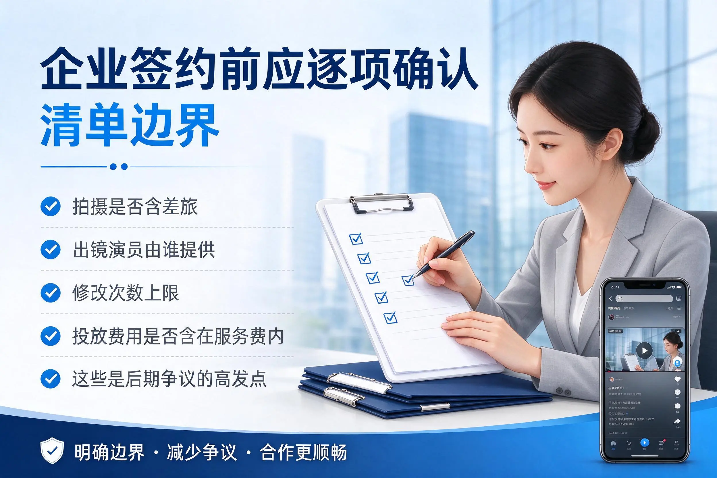 濮阳短视频代运营是什么？一文讲清服务内容与合作模式